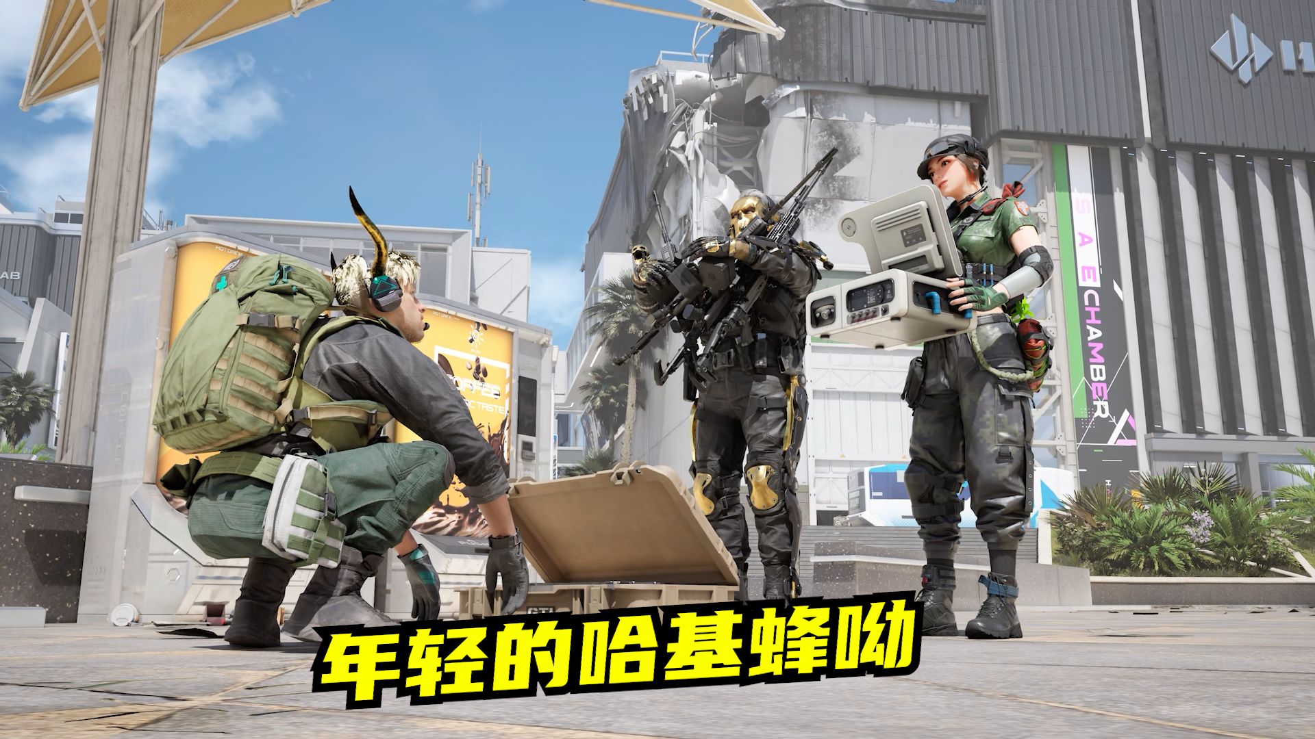 挂机哈基蜂背后隐藏的秘密：速凌电竞高司令如何破解LOL赛场迷局